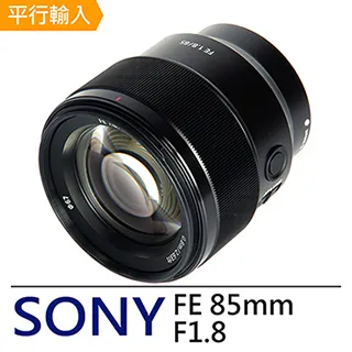 FE 85MM F1.8鏡頭適用于索尼E卡口全畫幅中遠攝定焦手動 歷史價格詳細信息