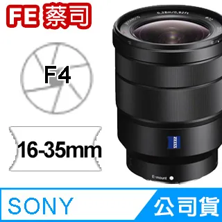 SONY 卡爾蔡司 FE 24-70mm F4 ZA (SEL2470Z) 歷史價格詳細信息