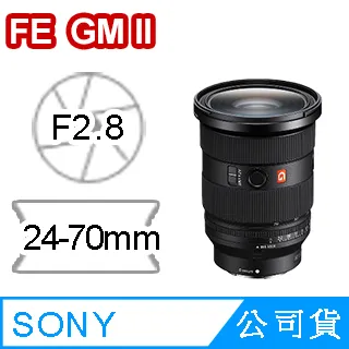 SONY 82mm 原廠鏡頭蓋 鏡頭蓋 微單 單眼 相機皆適用 (台灣索尼公司貨)  ALC-F82S 歷史價格詳細信息
