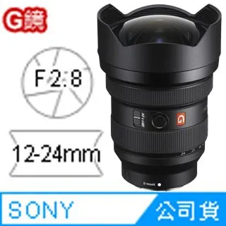 SONY FE 12-24 mm F2.8 GM 超廣角變焦鏡 G Master《公司貨》SEL1224GM *限時優惠(至2024/12/1) 歷史價格詳細信息