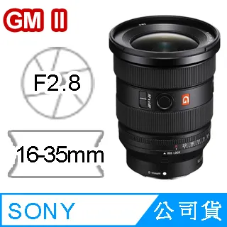 SONY FE 16-35mm F2.8 GM (公司貨) SEL1635GM 歷史價格詳細信息