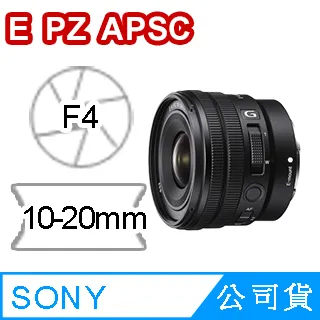 SONY E PZ 10-20mm F4 G (公司貨) SELP1020G 歷史價格詳細信息