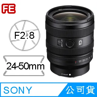 Sony FE 24-50mm F2.8 G 大光圈標準變焦鏡 SEL2450G (公司貨 保固24個月) 歷史價格詳細信息