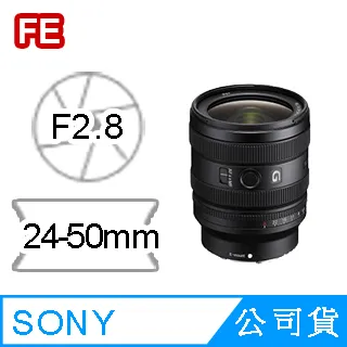 Sony FE 24-50mm F2.8 G 大光圈標準變焦鏡 SEL2450G (公司貨 保固24個月) 歷史價格詳細信息