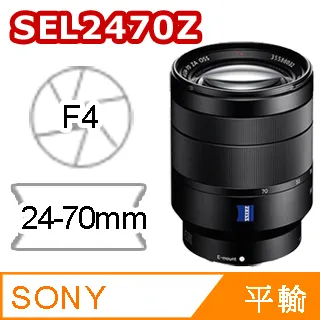 SONY Vario-Tessar T* FE 24-70mm F4 ZA OSS SEL2470Z 鏡頭 公司貨 歷史價格詳細信息