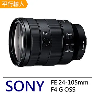 SONY FE 24-105mm F4 G OSS (平行輸入) 歷史價格詳細信息