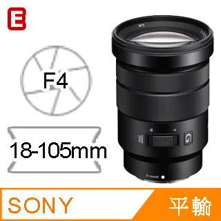SONY E PZ 18-105mm F4 G OSS (平行輸入) 歷史價格詳細信息
