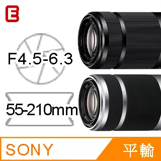 SONY E 55-210mm F4.5-6.3 OSS 彩盒 (平行輸入) 送UV+清潔組 歷史價格詳細信息