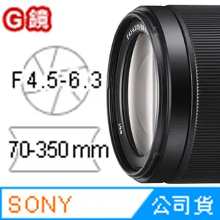 SONY E 70-350mm F4.5-6.3G OSS 望遠變焦鏡 APS-C《公司貨》SEL70350G *限時優惠(至2024/12/1) 歷史價格詳細信息