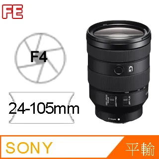 SONY FE 24-105mm F4 G OSS (平行輸入) 歷史價格詳細信息
