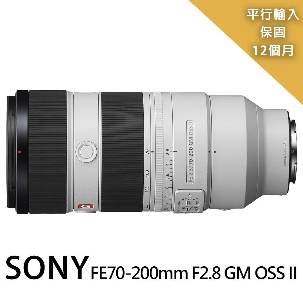【SONY 索尼】FE 70-200 mm F2.8 GM OSS II SEL70200GM2(公司貨) 歷史價格詳細信息