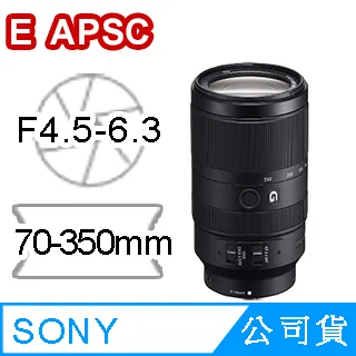 SONY E 70-350mm F4.5-6.3G OSS 望遠變焦鏡 APS-C《公司貨》SEL70350G *限時優惠(至2024/12/1) 歷史價格詳細信息