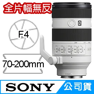 SONY 索尼 SEL70300G  FE 70-300mm F4.5-5.6 G 公司貨 歷史價格詳細信息