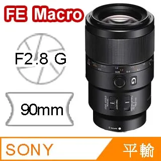 SONY FE90mm f2.8G(平行輸入) 歷史價格詳細信息