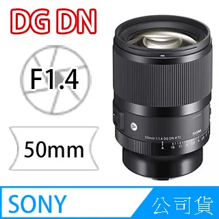 SIGMA 50mm F1.2 DG DN Art  For Sony E-Mount 《公司貨》 歷史價格詳細信息