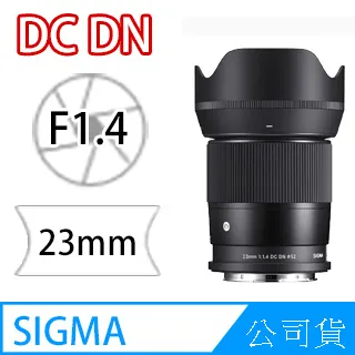 23mmF1.4鏡頭適用于索尼e卡口微單A6400 A6500定焦鏡頭自動 歷史價格詳細信息