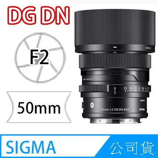 SIGMA 50mm F2 DG DN 鏡頭 恆伸公司貨 歷史價格詳細信息