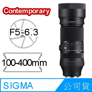 SIGMA 100-400mm F5-6.3 C DG DN OS FOR SONY (公司貨) 廠商直送 歷史價格詳細信息