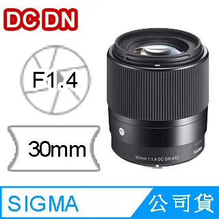 SIGMA 30mm F1.4 DC DN Contemporary for FUJIFILM X 富士接環 (公司貨) APS-C 無反微單眼鏡頭 歷史價格詳細信息