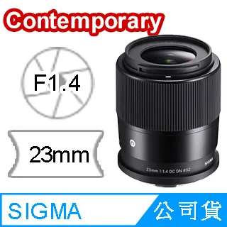 SIGMA 23mm F1.4 DC DN Contemporary for SONY E-MOUNT 接環 (公司貨) APS-C 無反鏡頭 歷史價格詳細信息