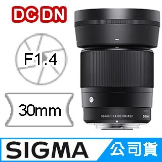 SIGMA 30mm F1.4 DC DN Contemporary for CANON EF-M 接環 (公司貨) APS-C 無反鏡頭 歷史價格詳細信息