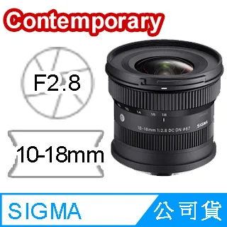 SIGMA 10-18mm F2.8 DC DN Contemporary 版 公司貨 歷史價格詳細信息