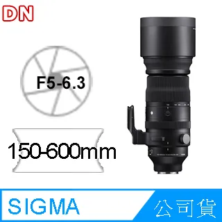 SIGMA 150-600mm F5-6.3 DG OS HSM Contemporary for CANON EF (公司貨) 全片幅單反鏡頭 歷史價格詳細信息