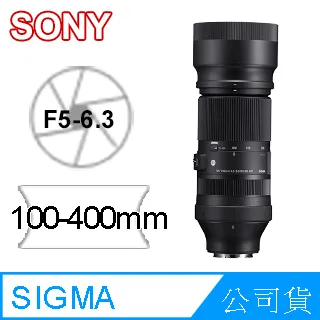 SIGMA 100-400mm F5-6.3 C DG DN OS FOR SONY (公司貨) 廠商直送 歷史價格詳細信息
