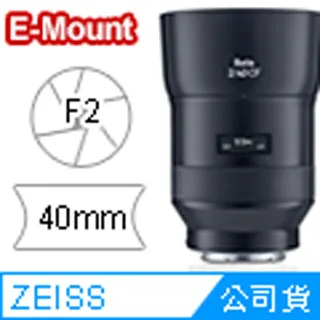 蔡司 ZEISS Batis 135mm f2.8 定焦鏡頭 2.8/135 公司貨 全幅 自動對焦 SONY E卡口 歷史價格詳細信息