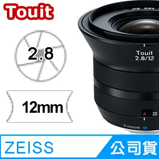 Zeiss Touit 2.8/12 鏡頭 公司貨 For X-mount 價格比較,價格查詢,歷史價格詳細信息