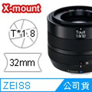 【ZEISS 蔡司】Touit 1.8/32 32mm F1.8--公司貨(For X-mount) 歷史價格詳細信息