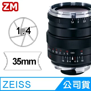 蔡司 Zeiss Distagon T* 2.8/15 ZM 鏡頭 公司貨 歷史價格詳細信息