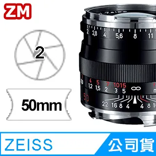 Zeiss 蔡司 Planar 2/50 ZM 定焦鏡頭 公司貨 送蔡司UV濾鏡 歷史價格詳細信息
