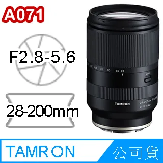 TAMRON 28-200mm F/2.8-5.6 Di III RXD高倍率變焦鏡 A071騰龍~公司貨 歷史價格詳細信息