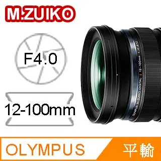 OLYMPUS M.ZUIKO DIGITAL ED 12-200mm F3.5-6.3 公司貨 歷史價格詳細信息