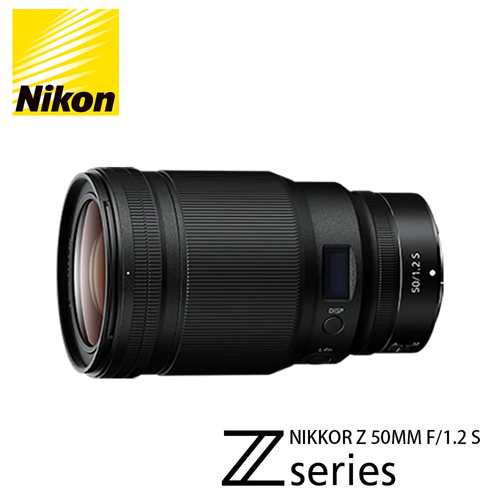 Nikon NIKKOR Z 50mm F1.2 S 公司貨 歷史價格詳細信息