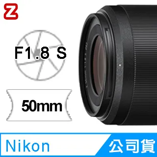 Nikon NIKKOR Z 50mm f1.8 S (平行輸入) 歷史價格詳細信息