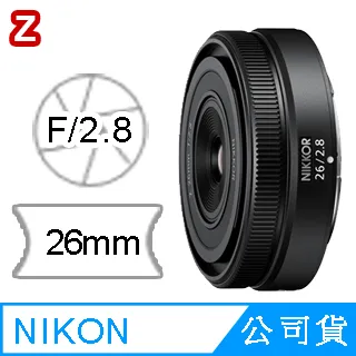 Nikon NIKKOR Z 26mm f/2.8 標準定焦鏡頭 (公司貨) 歷史價格詳細信息