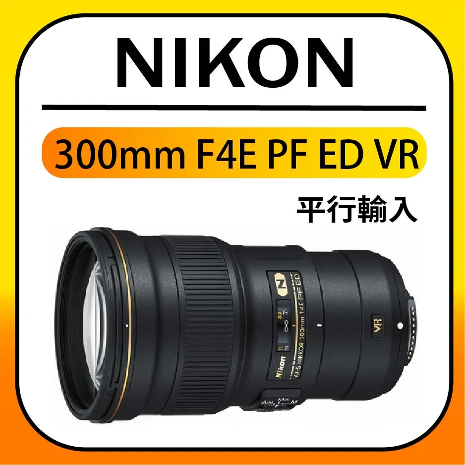NIKON AF-S NIKKOR 20mm f/1.8G ED 歷史價格詳細信息