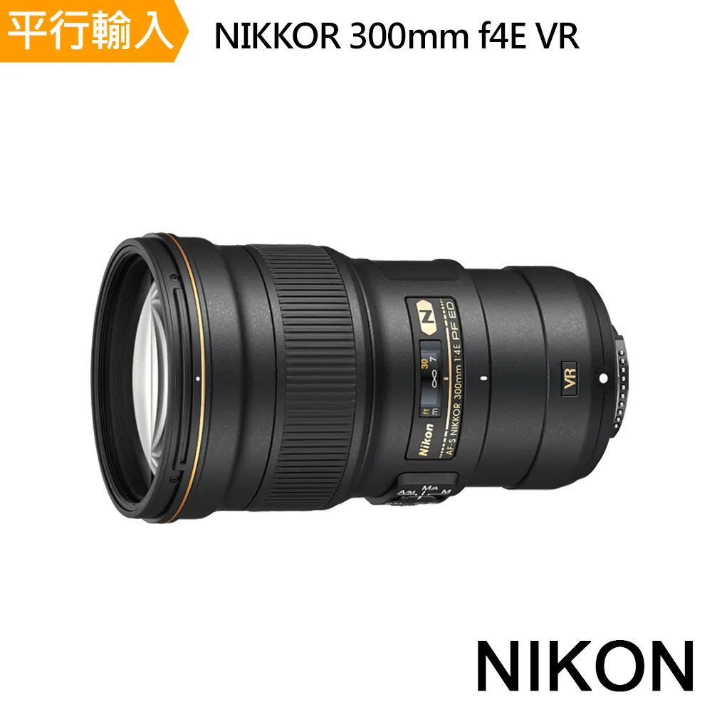 NIKON AF-S NIKKOR 20mm f/1.8G ED 歷史價格詳細信息