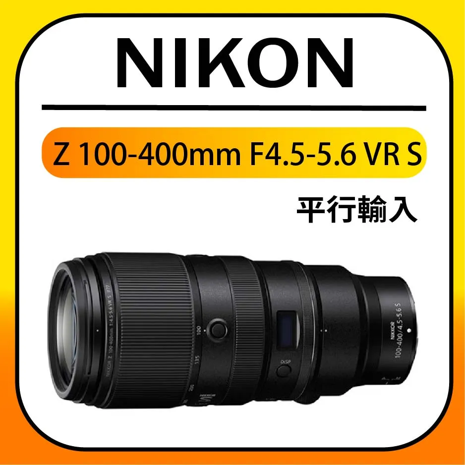 Nikon NIKKOR Z 400mm F4.5 VR S (平行輸入) 歷史價格詳細信息