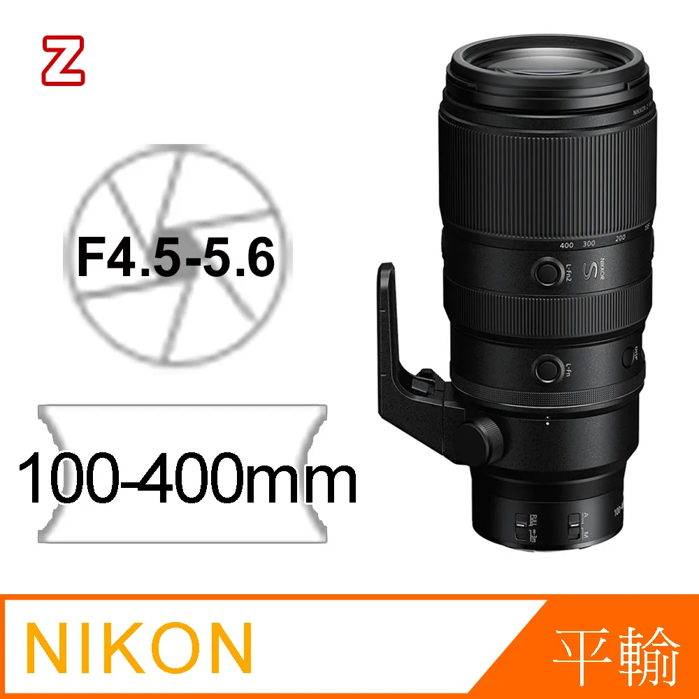 Nikon NIKKOR Z 400mm F4.5 VR S (平行輸入) 歷史價格詳細信息