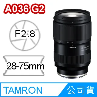 Tamron 28-75mm f2.8 VXD G2  2代 (公司貨) 保固中 (A063) 含B+W保護鏡 歷史價格詳細信息