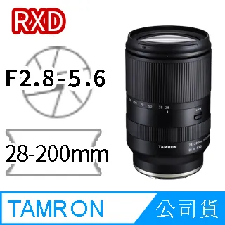 TAMRON 28-200mm F/2.8-5.6 Di III RXD高倍率變焦鏡 A071騰龍~公司貨 歷史價格詳細信息