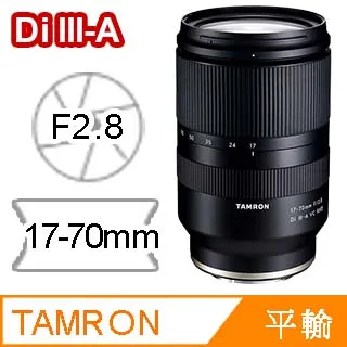 TAMRON 17-70mm F2.8 DI III-A VC RXD B070 (公司貨) 廠商直送 歷史價格詳細信息