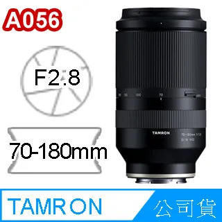 Tamron 70-180mm f/2.8 Di III VXD 免運 公司貨 預購 分期 刷卡 樂福數位 現貨 歷史價格詳細信息