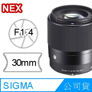 SIGMA 30mm F1.4 DC DN for FUJIFILM X接環 公司貨 歷史價格詳細信息