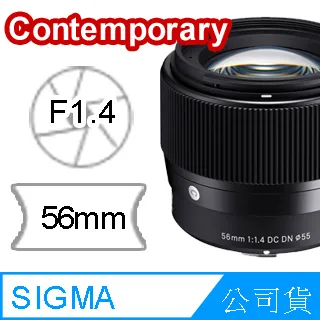 【Sigma】56mm F1.4 DC DN Contemporary for FUJIFILM X接環 標準定焦鏡(公司貨) 歷史價格詳細信息