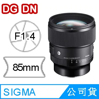 恆伸公司貨 sigma MC-21 MOUNT MC21 EF-L panasonic s1 s1r L接環 CANON 歷史價格詳細信息