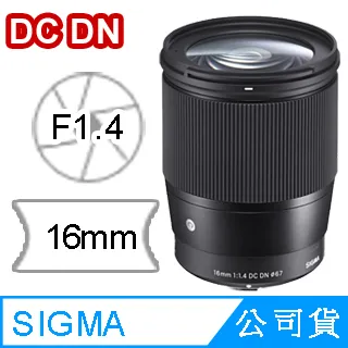 【Sigma】16mm F1.4 DC DN Contemporary 超廣角定焦鏡頭(公司貨) 歷史價格詳細信息